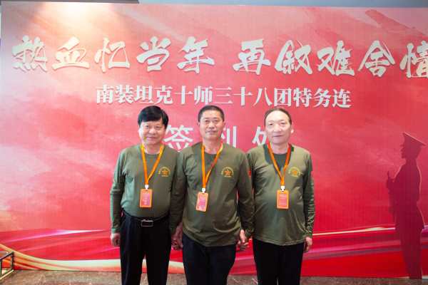 金华战友聚会_DE093FEC-C368-4E5F-BAEE-74DAD6466977.jpeg